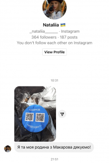 Подяка від отримувачів допомоги