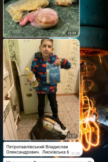 Подяка від отримувачів допомоги