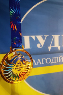 Змагання Dragon