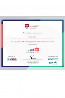 Сертифікат