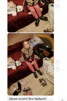 Подяка від отримувачів допомоги