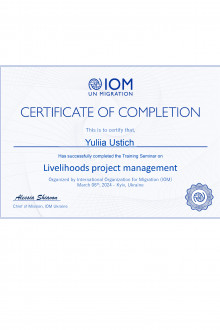 Сертифікат