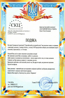 Європейський культурний центр