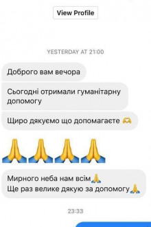 Подяка від отримувачів допомоги