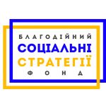 Соціальні стратегії