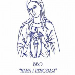 ПІДТРИМКИ МАМИ ТА ДИТИНИ