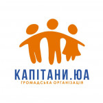 Громадська організація КАПІТАНИ.Ю.А