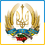 Громада м.Золотоноша