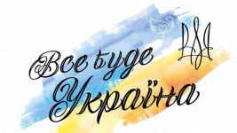 ГО Психологічна служба Євромайдану