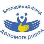 Допомога Дніпра