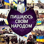 БФ Вартові Життя